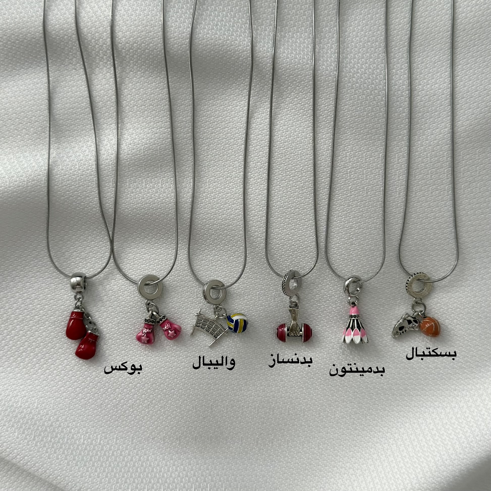 گردنبند مشاغل و ورزش