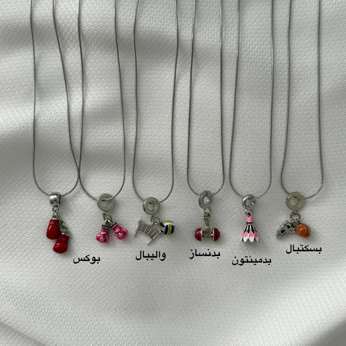 گردنبند مشاغل و ورزش